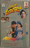 Mavuri Maraju
