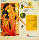 Disco King - 7 Inch EP