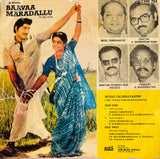 Bava Maradallu - 7 Inch EP