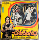 Chadarangam- 7 Inch EP