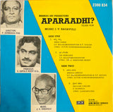 Aparadhi - 7 Inch EP