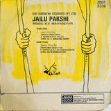 Jailu Pakshi - 7 Inch EP