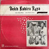 Dekh Kabira Roya - 12 Inch LP