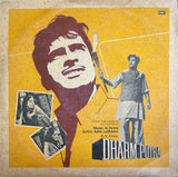 Dharm Putra - 12 Inch LP