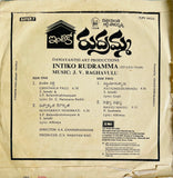 Intiko Rudramma - 7 Inch EP