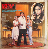 Papi Petka Sawal Hai - 12 Inch LP