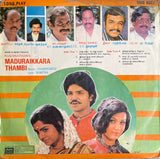 Maduraikkara Thambi - 12 Inch LP