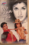 Woh Kaun Thi