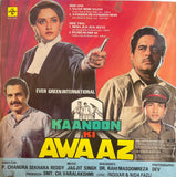 Kaanoon Ki Awaaz - 12 Inch LP