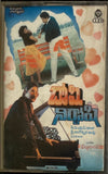 Doshi Nirdoshi