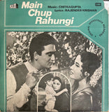 Main Chup Rahungi - 12 Inch LP