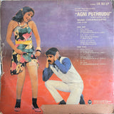 Agni Putrudu - 12 Inch LP