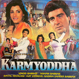 Karmyoddha - 12 Inch LP