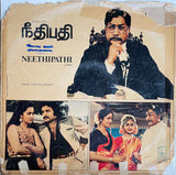 Neethipathi - 12 Inch LP