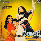 Parashakti - 7 Inch EP