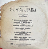 Gunga Jumna - 12 Inch LP