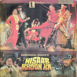 Hisaab Khoon Ka - 12 Inch LP