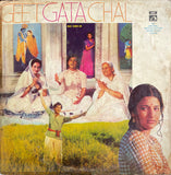 Geet Gata Chal - 12 Inch LP