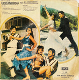 Uddandudu - 7 Inch EP