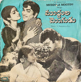 Muddhula Mogudu - 7 Inch EP