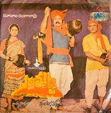 Yerra Matti - 7 Inch EP