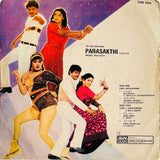 Parashakti - 7 Inch EP