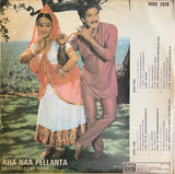 Aha Na Pellanta - 12 Inch LP