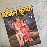 Gopaal Krishna - 12 Inch LP