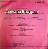 Jeevana Ragam - 7 Inch EP