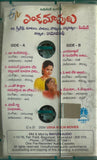 Endamaavulu