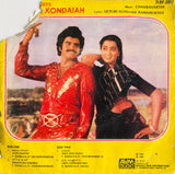 Katthula Kondayya - 7 Inch EP