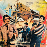 Dongalu Baboi Dongalu - 7 Inch EP