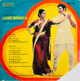 Lanke Bindelu - 7 Inch EP