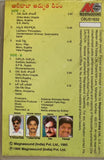 Alibaba Adbutha Deepam - Demo Copy