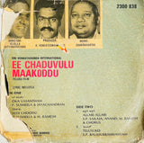 Ee Chaduvulu Maakoddu - 7 Inch EP