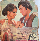 Raaj Mahal - 12 Inch LP