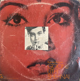 Goonj Uthi Shehnai - 12 Inch LP
