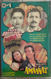 Ab Insaf Hoga / Amaanat