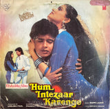 Hum Intezaar Karenge - 12 Inch LP
