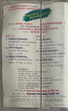 Navvuthu Brathakali