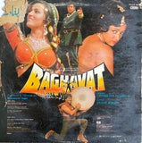 Baghavat - 12 Inch LP