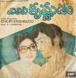 Chilipi Krishnudu - 7 Inch EP