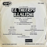 E Theerpu Illalidi - 7 Inch EP