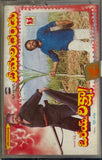 Cheemala Dandu / Orey Rikshaw