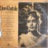 Urankhatola - 12 Inch LP