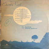 Chandni Raat - 12 Inch LP