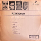 Brahma Putrudu - 12 Inch LP