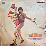 Ram Balram - 12 Inch LP