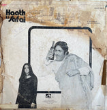 Haath Ki Safai - 12 Inch LP