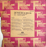 Jab Pyar Kisi Se Hota Hai  - 12 Inch LP